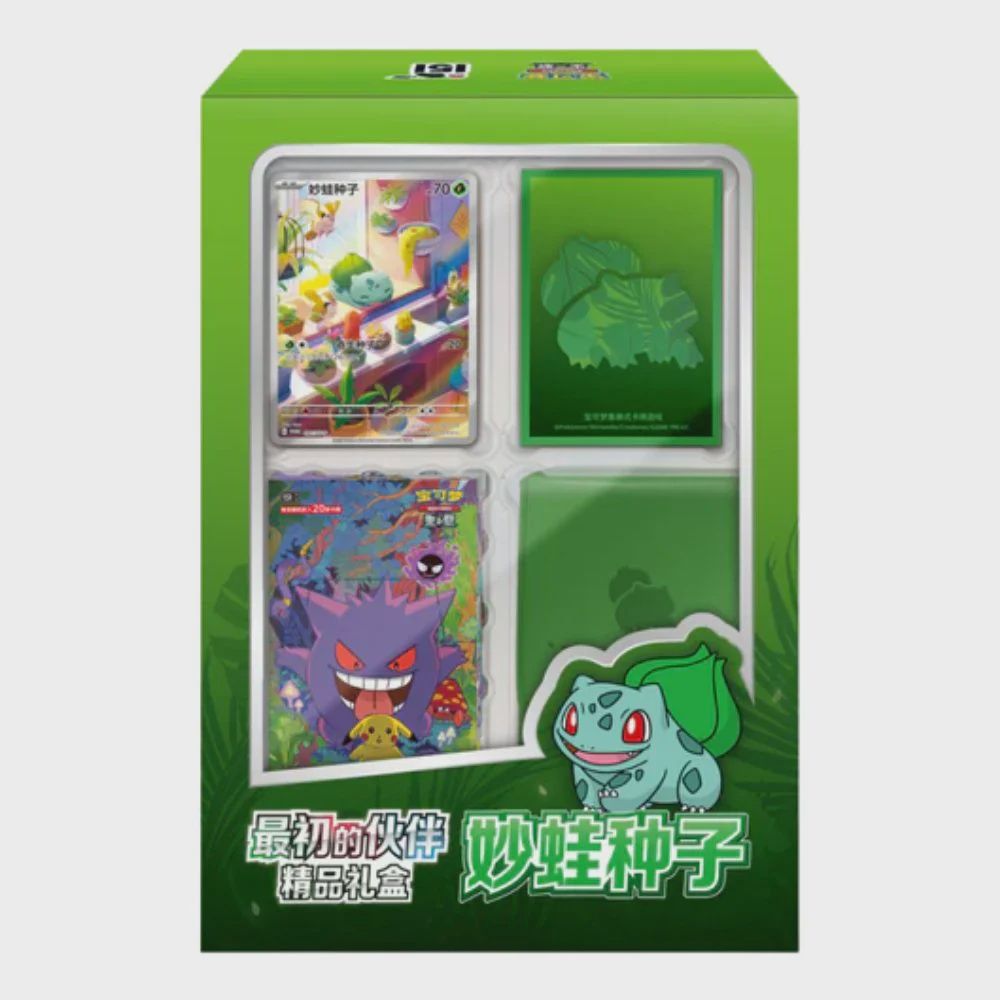 POKEMON 151 FIRST PARTNER PREMIUM GIFT BOX SIMPLIFIED CHINESE - BULBASAUR