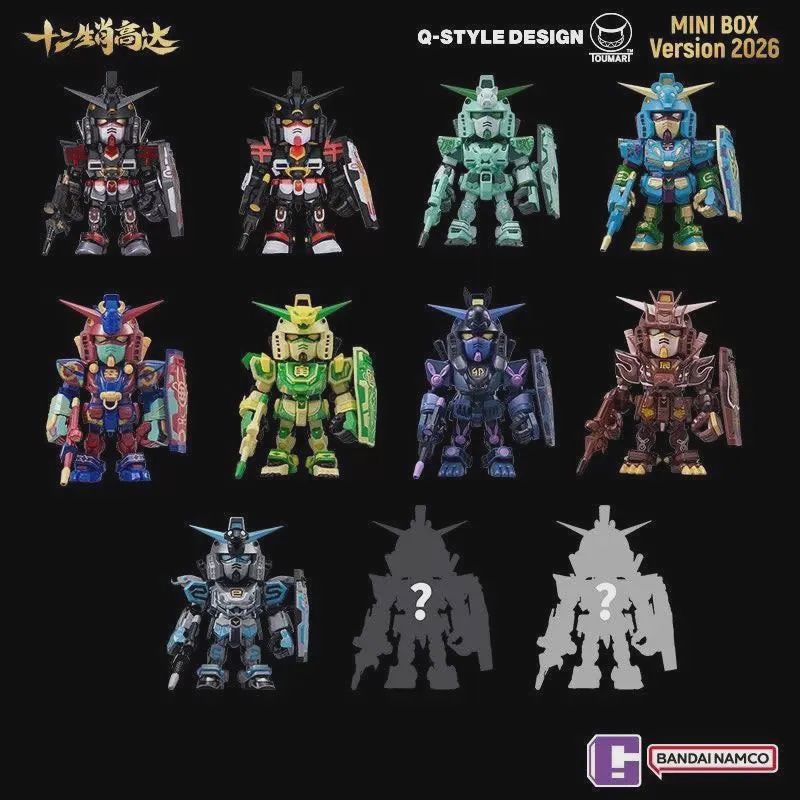GUNDAM CHINESE ZODIAC GUNDAM MINI BLIND  BOX 2026