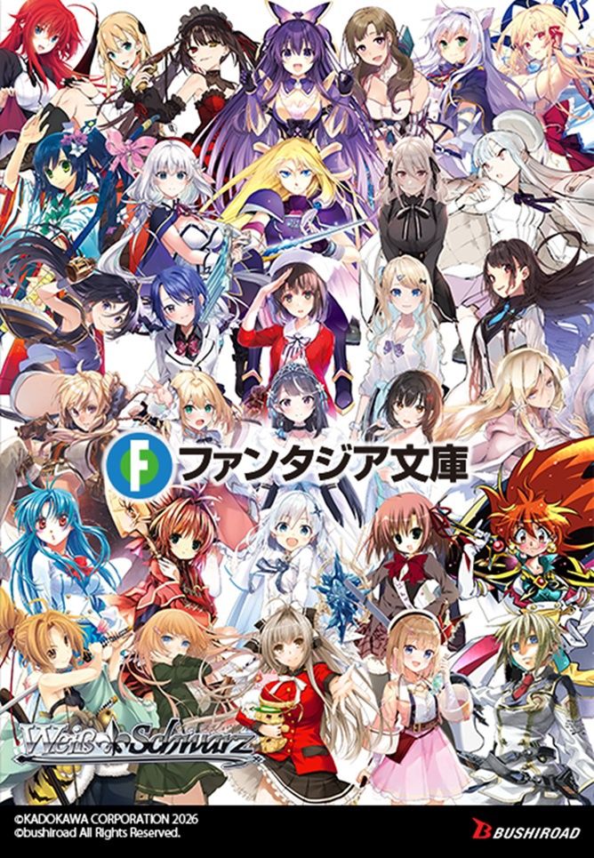 (PRE-ORDER) WEISS SCHWARZ FUJIMI FANTASIA BUNKO VOL. 2 BOOSTER BOX