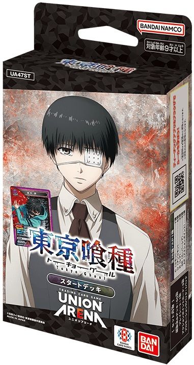 UNION ARENA TOKYO GHOUL STARTER DECK