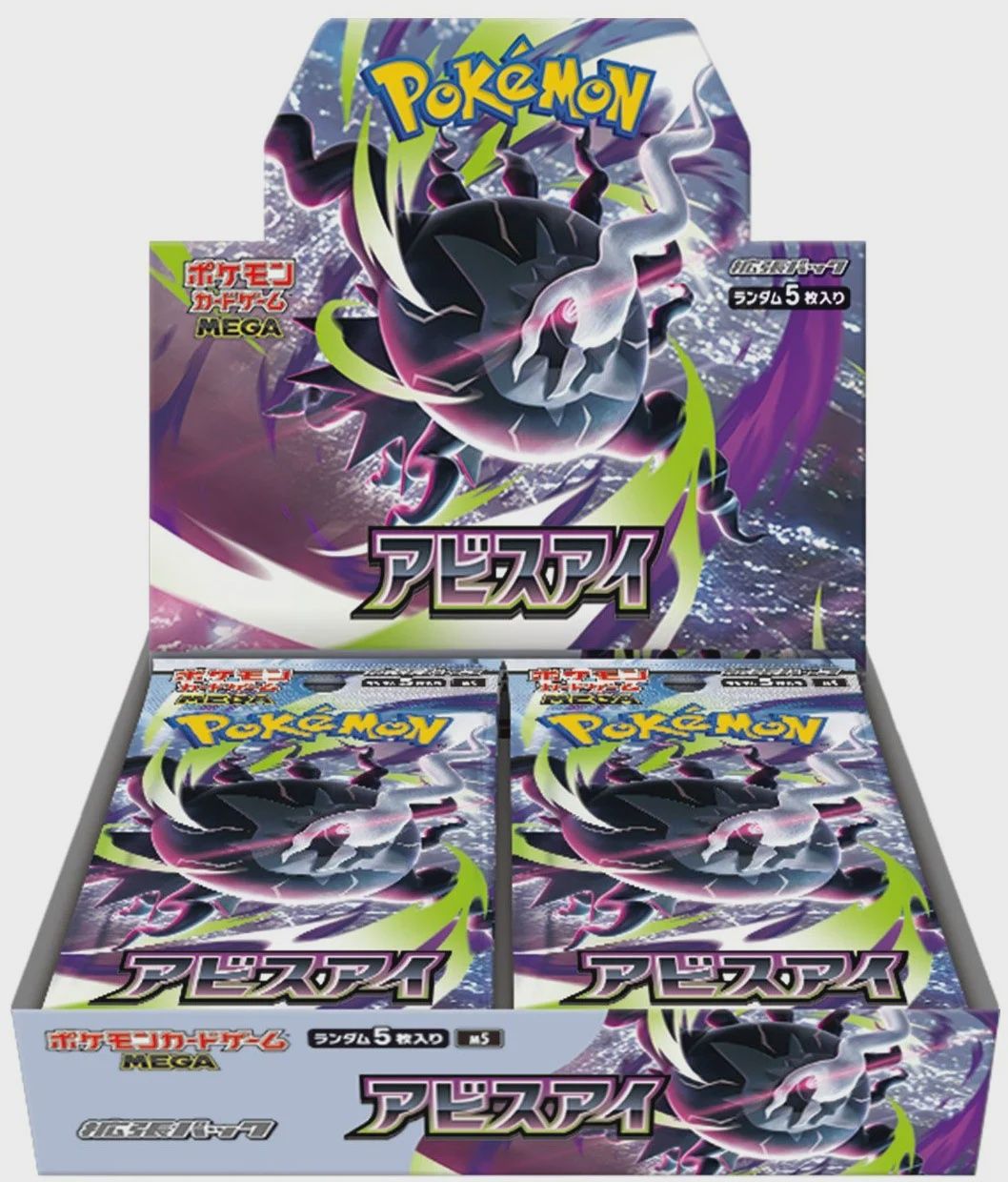 POKEMON ABYSS EYE JAPANESE BOOSTER BOX