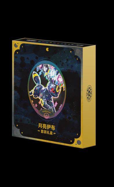 TERASTAL GATHERING BINDER GIFT SET (CHINESE) - UMBREON