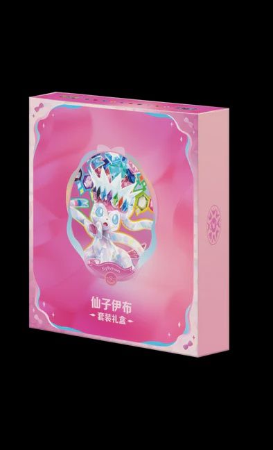 TERASTAL GATHERING BINDER GIFT SET (CHINESE) - SYLVEON