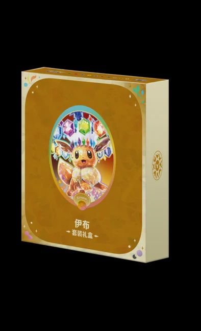 TERASTAL GATHERING BINDER GIFT SET (CHINESE) - EEVEE