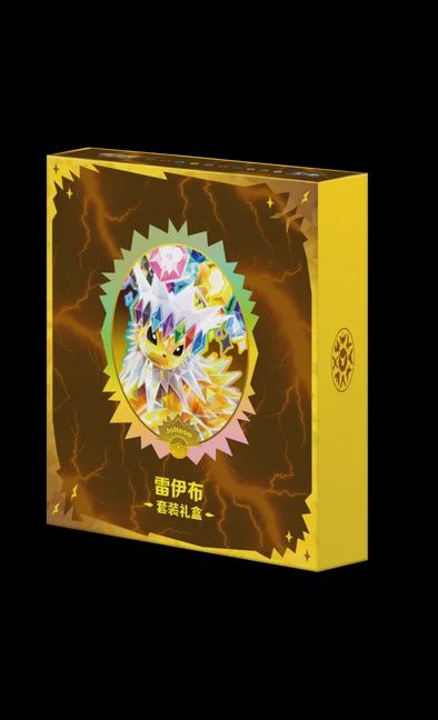 TERASTAL GATHERING BINDER GIFT SET (CHINESE) - JOLTEON