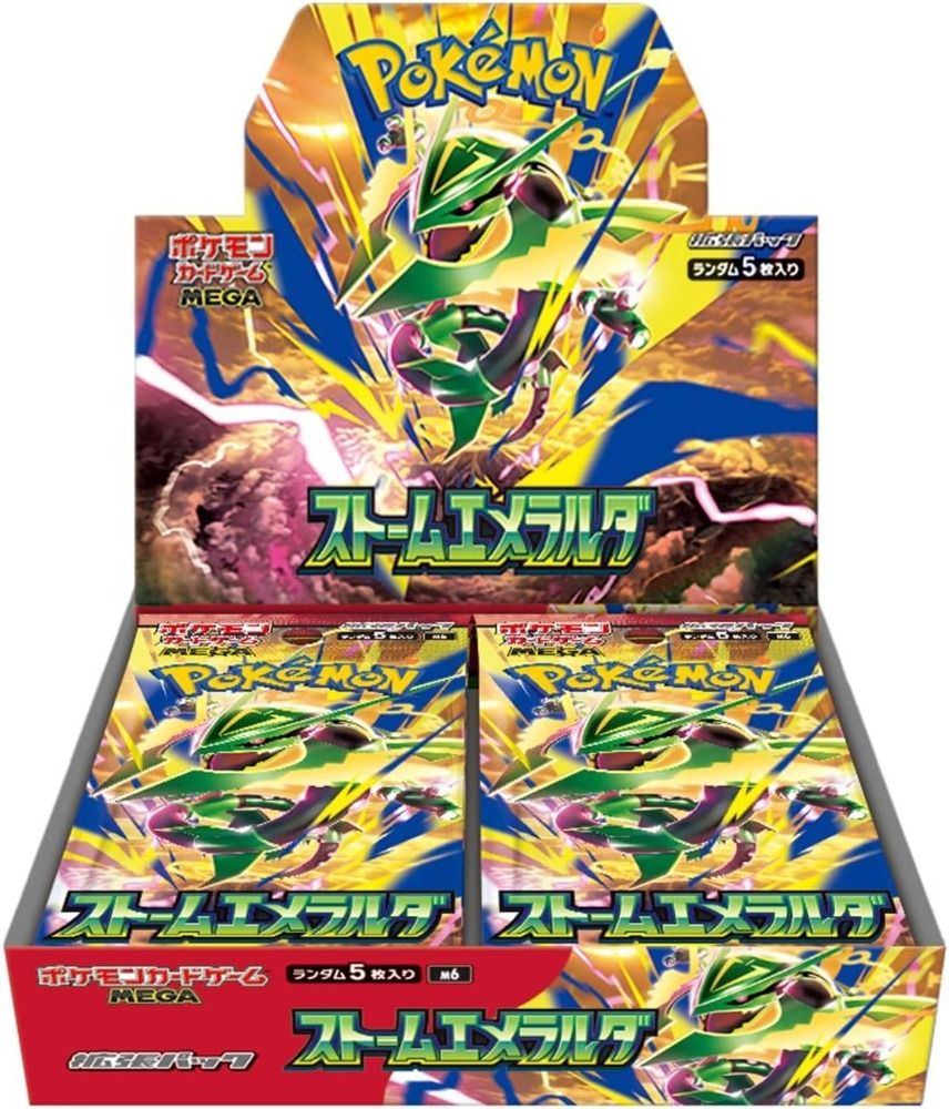 POKEMON STORM EMERALDA JAPANESE BOOSTER BOX