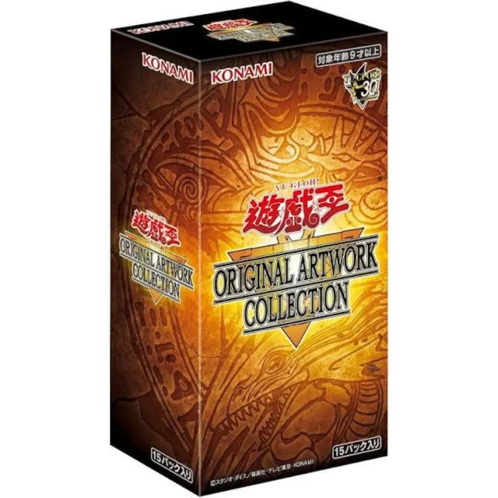 YUGIOH ORIGINAL ARTWORK COLLECTION BOOSTER BOX - JAPANESE