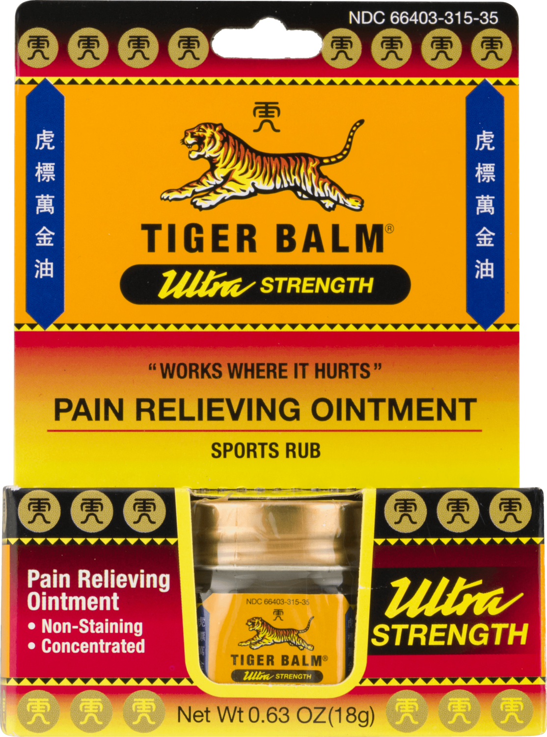 Tiger Balm Ultra Strength Pain Relieving Ointment Sports Rub