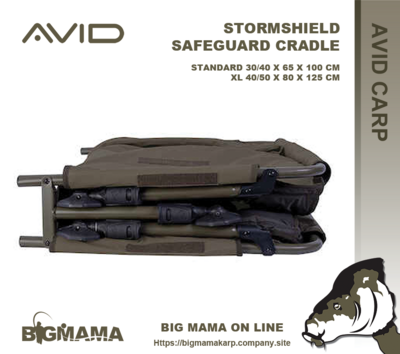 STORMSHIELD SAFEGUARD CRADLE