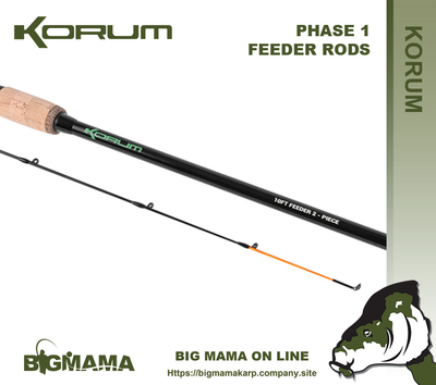 PHASE 1 FEEDER ROD 11FT