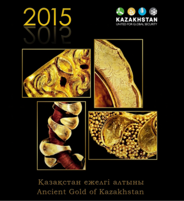 Ancient Gold of Kazakhstan Calendar