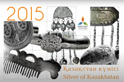Silver of Kazakhstan Calendar