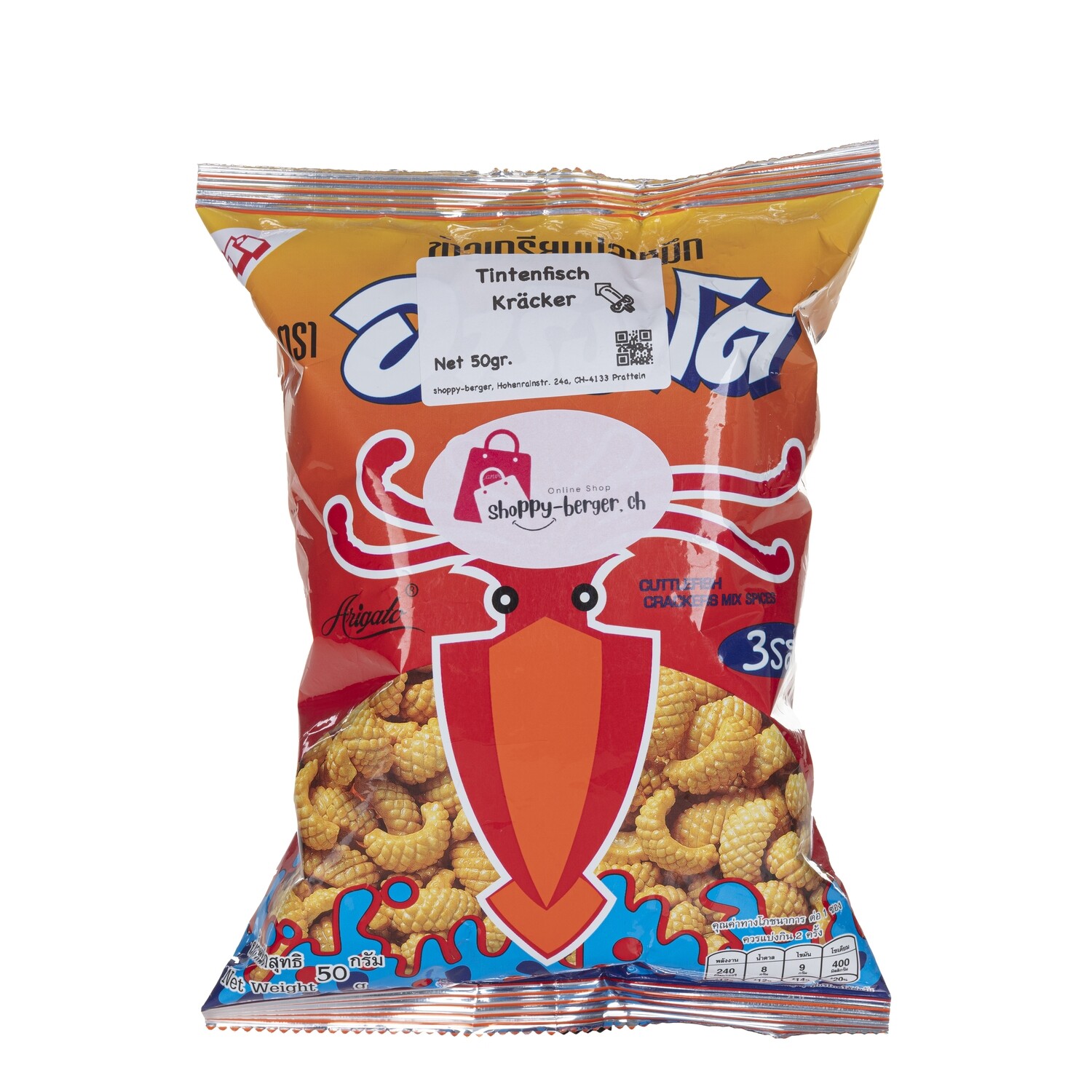 Squid Snack - Spice  Mix