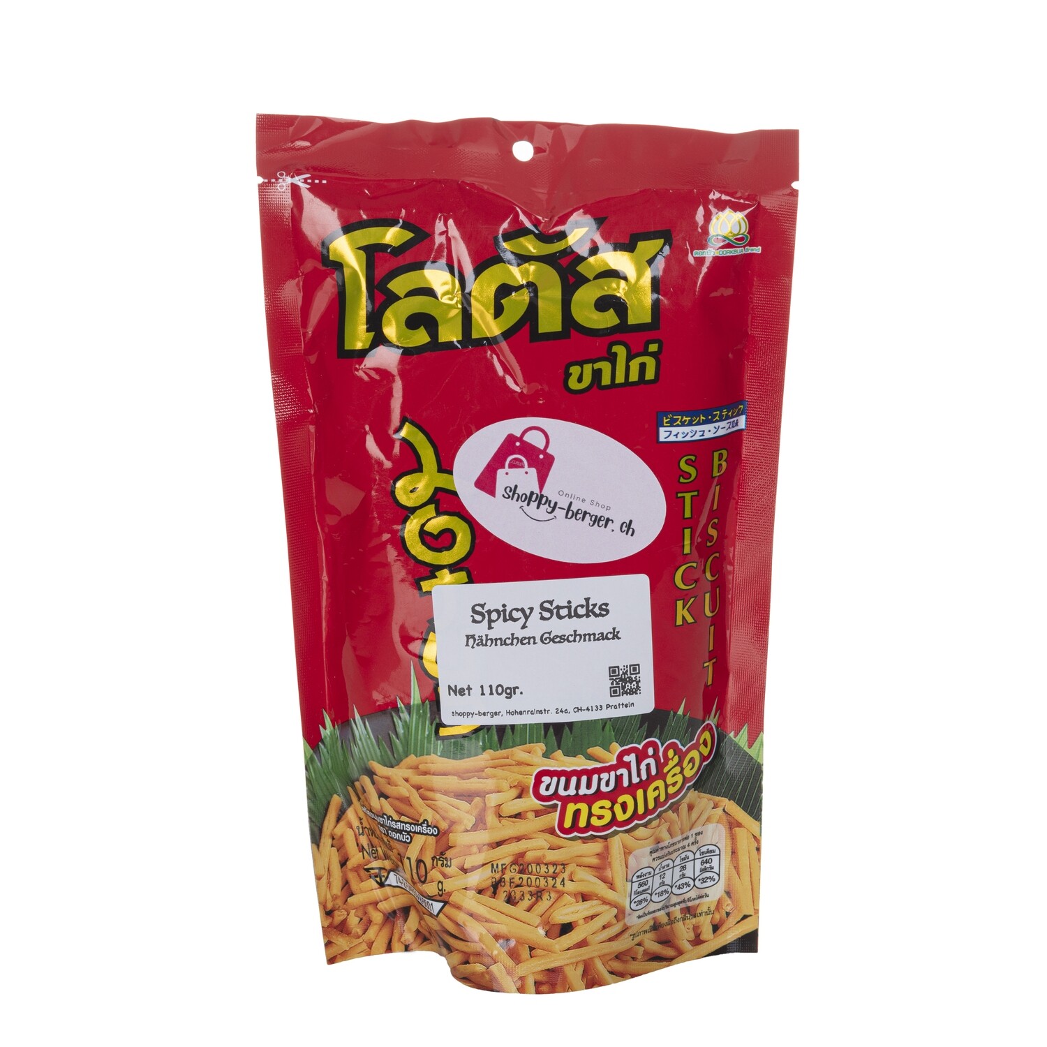 Spicy Crispy Sticks -with Chicken Flavor