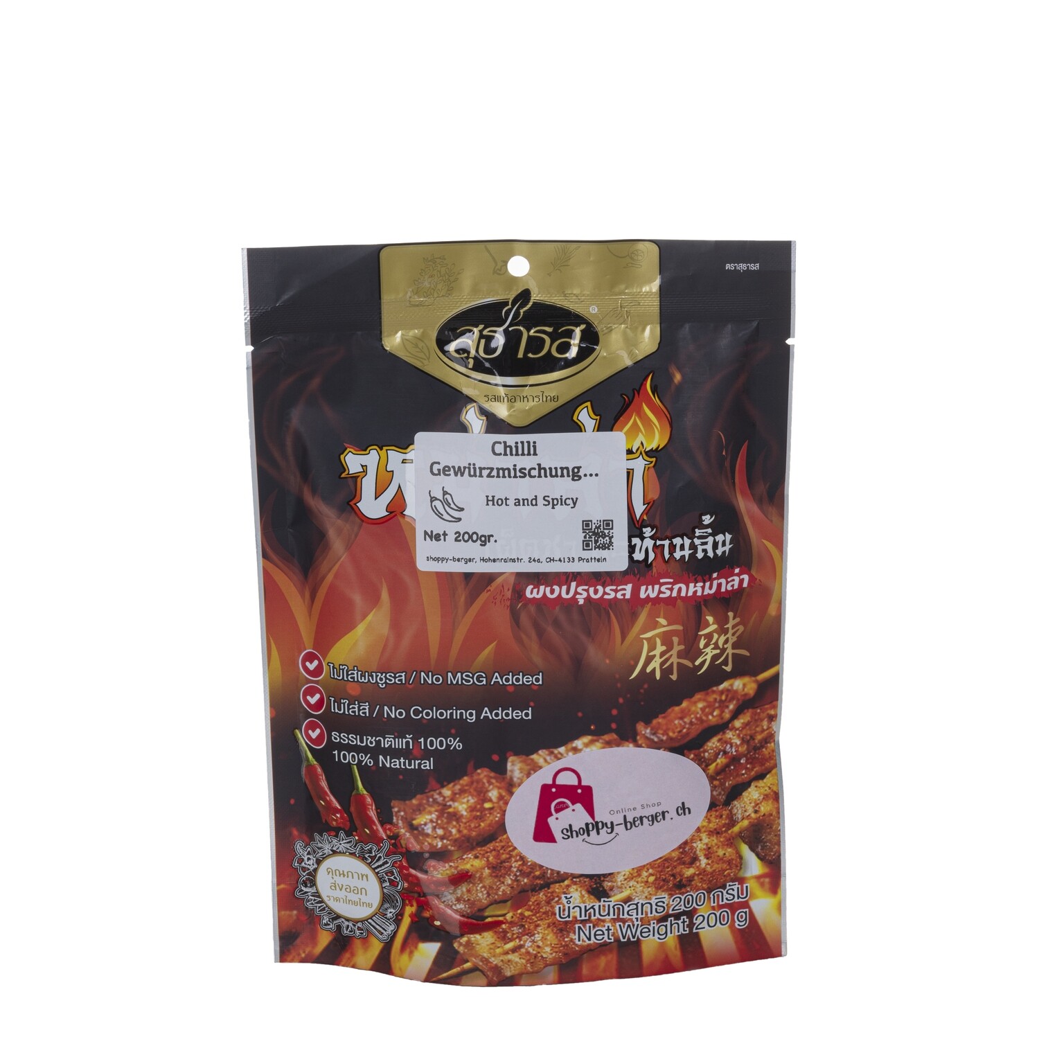 Chili Spices Mix