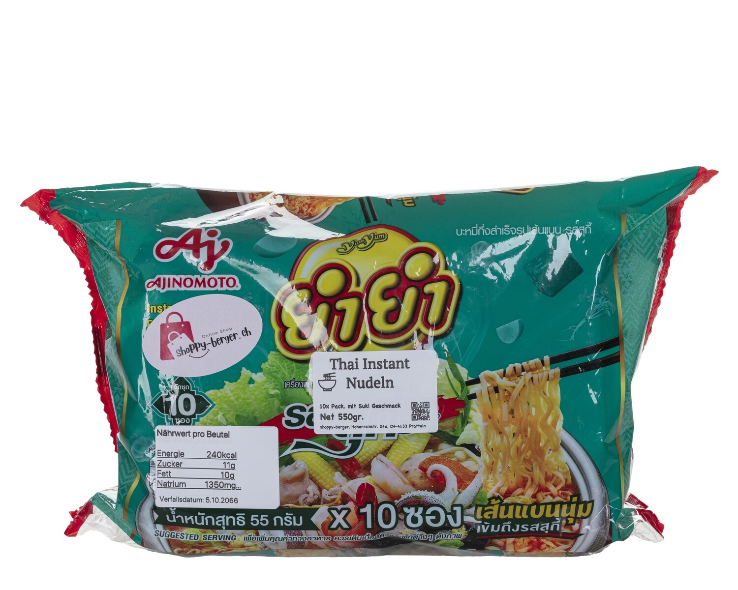 Instant Noodles -Suki Flavor