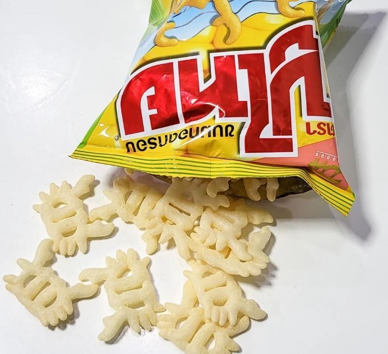 Chips and Cracker