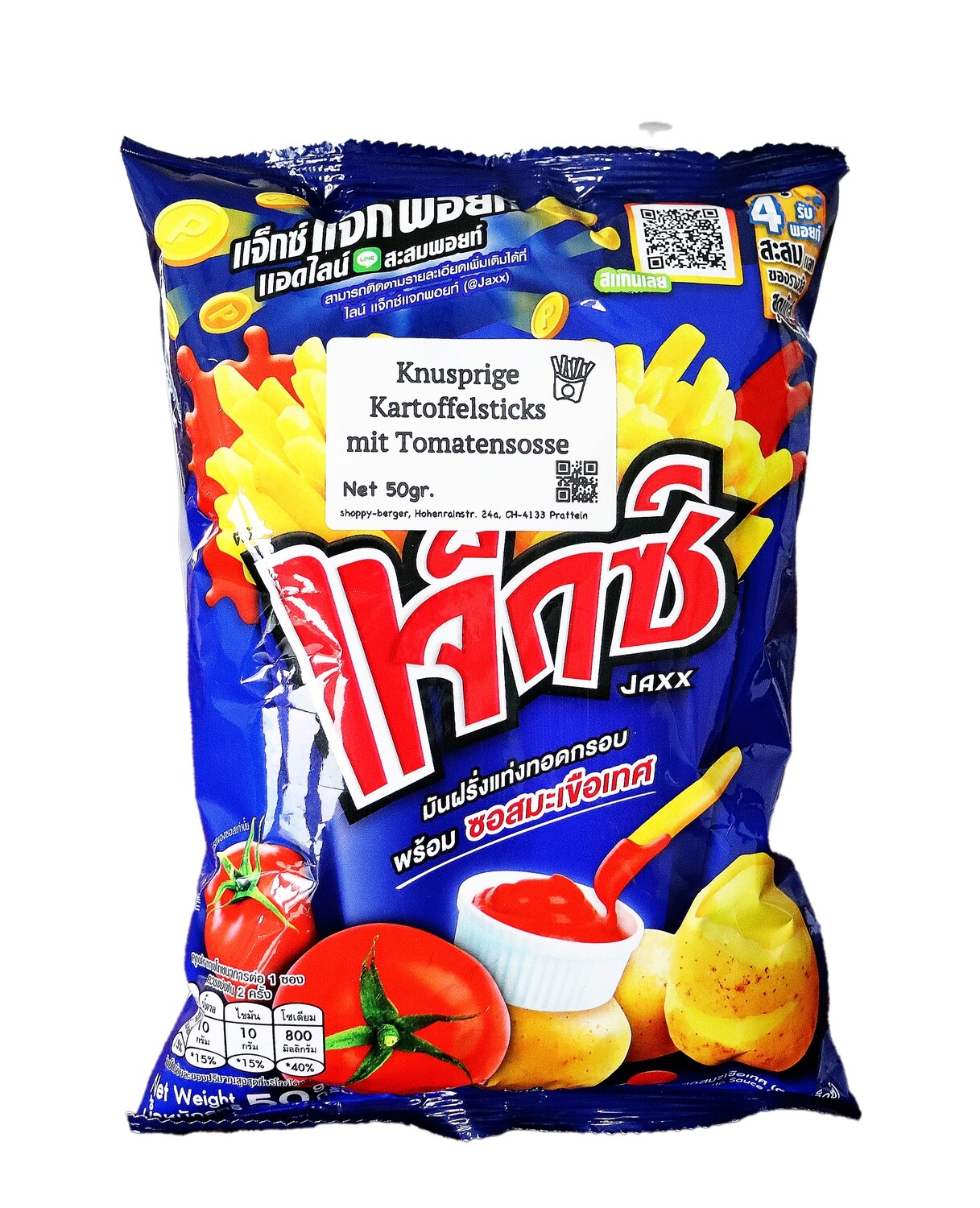 Potato French Fries Snack With Tomato Sauce