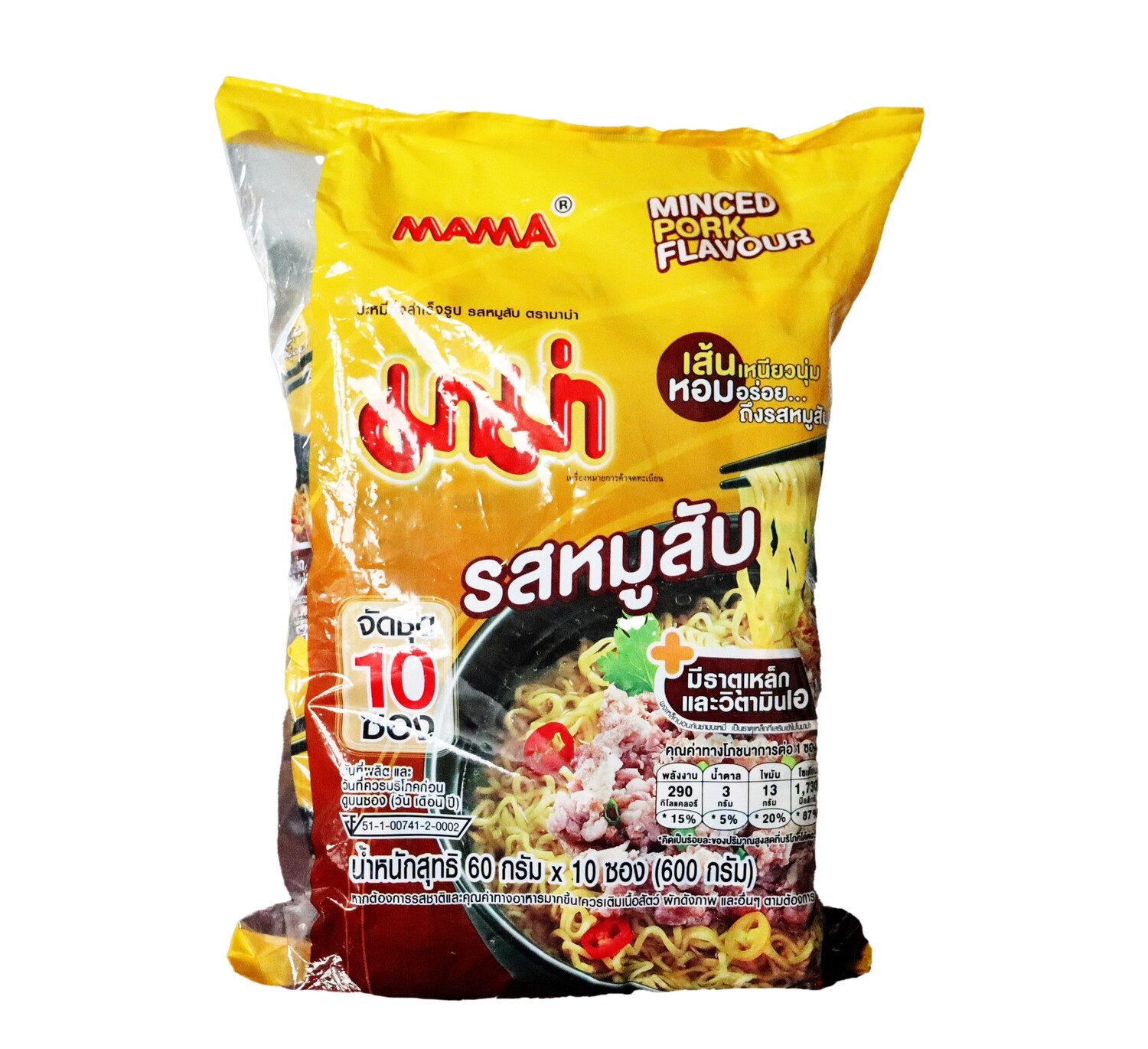 Instant Noodle Minced Pork Flavour