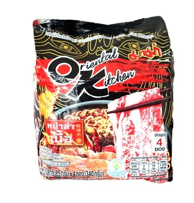 Instant noodle soup &quot;Oriental-Style &quot;with beef flavor​