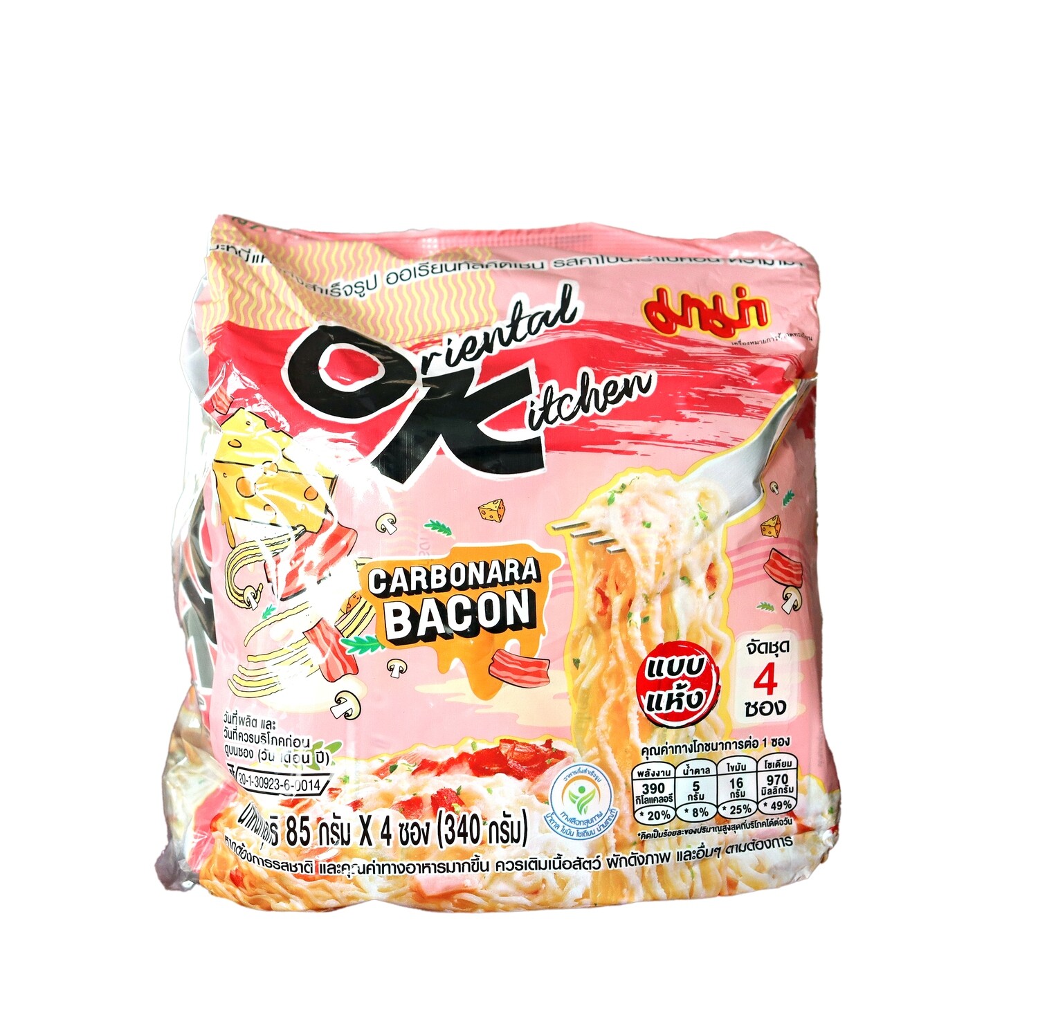 Instant Noodles Carbonara and Bacon