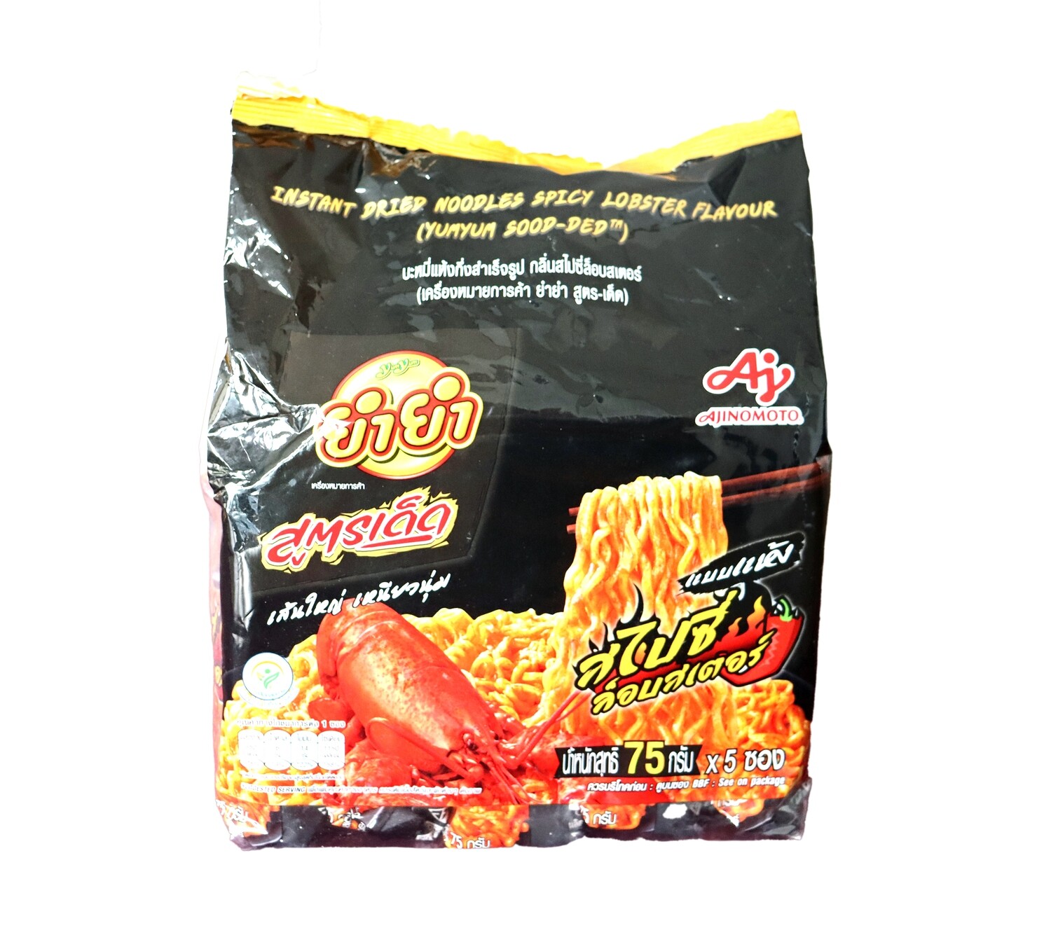 Instant noodles with spicy lobster flavor