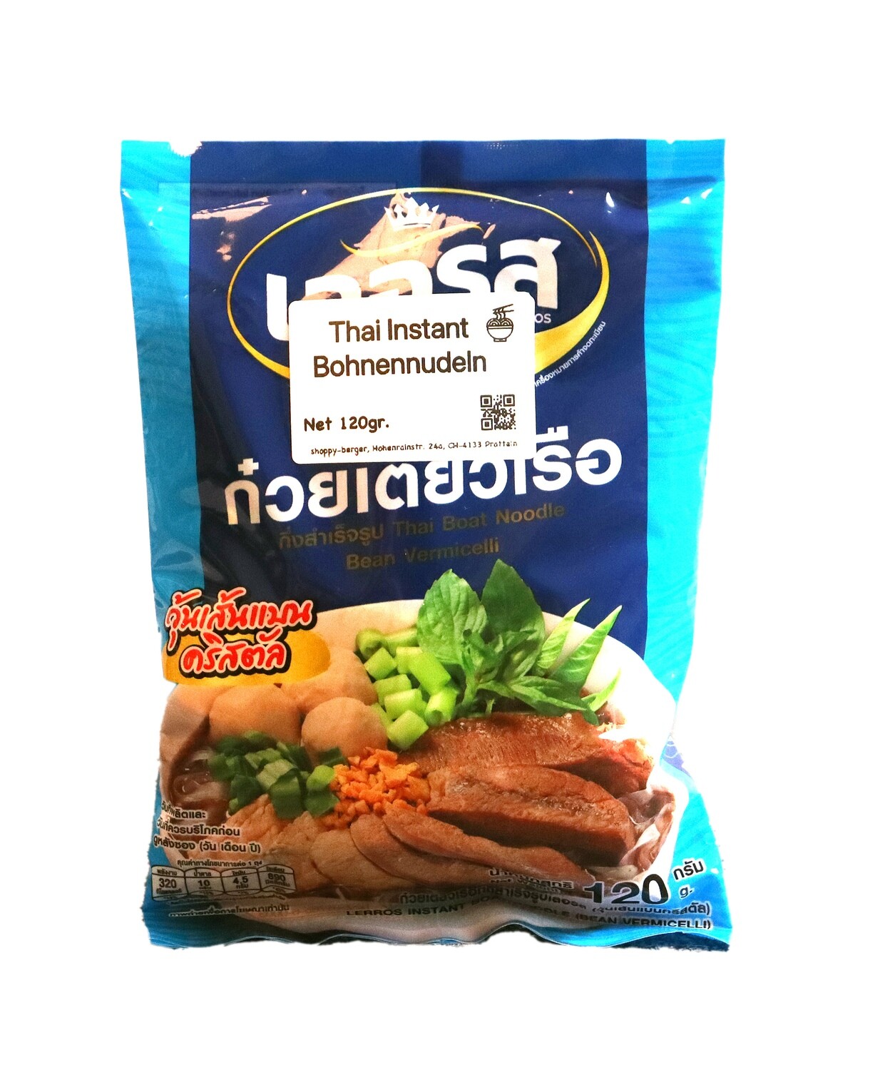Thai Instant Bean Vermicelli