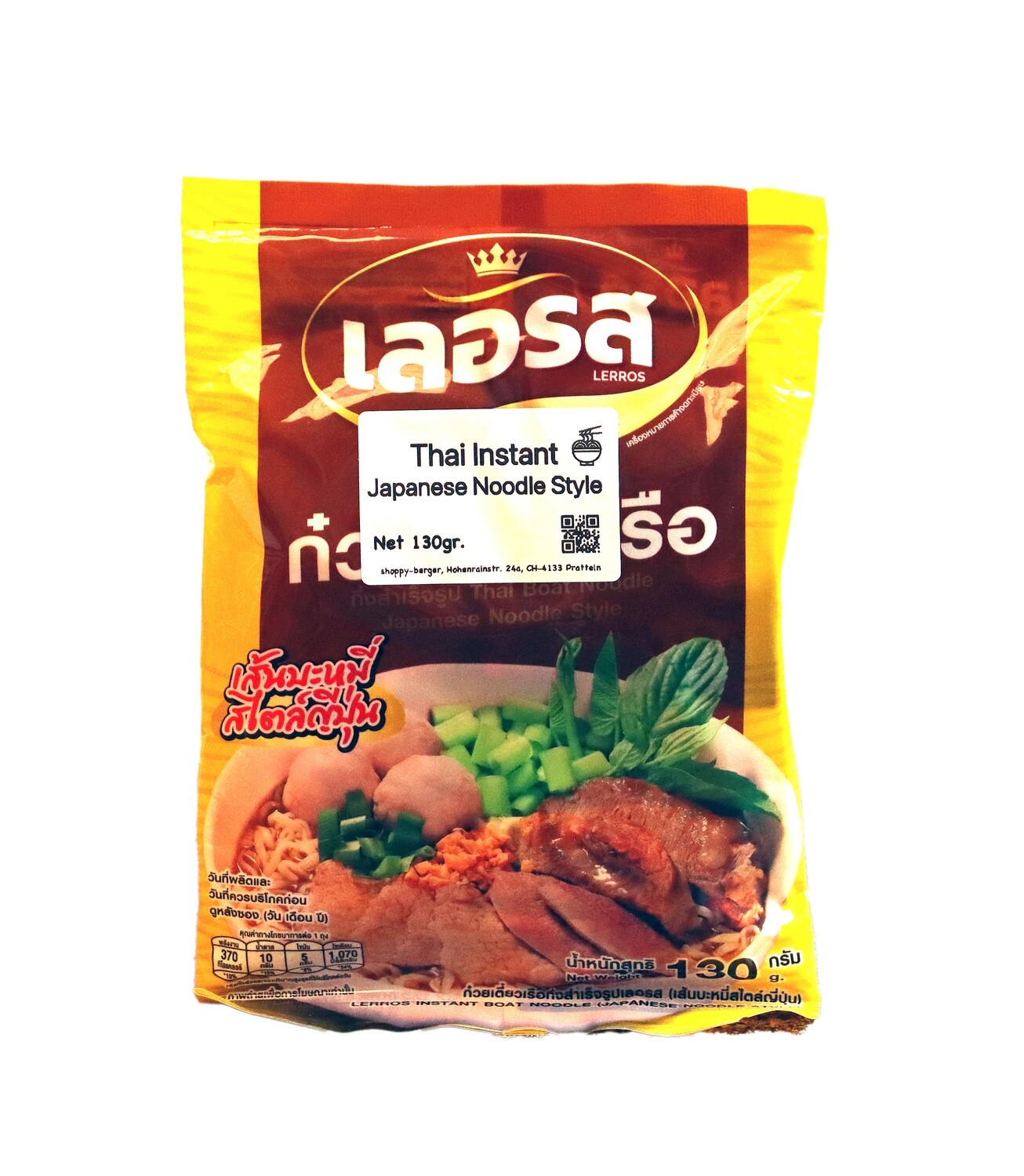 Thai Boat Noodles -Japanese Noodle Style