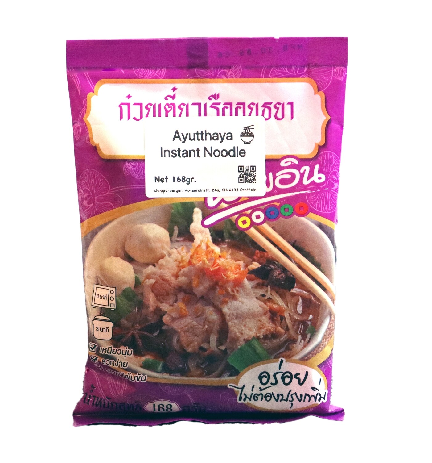 Ayutthaya Instant Noodles