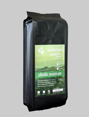 Doi Chang Thai Coffee -Arabica medium Roast