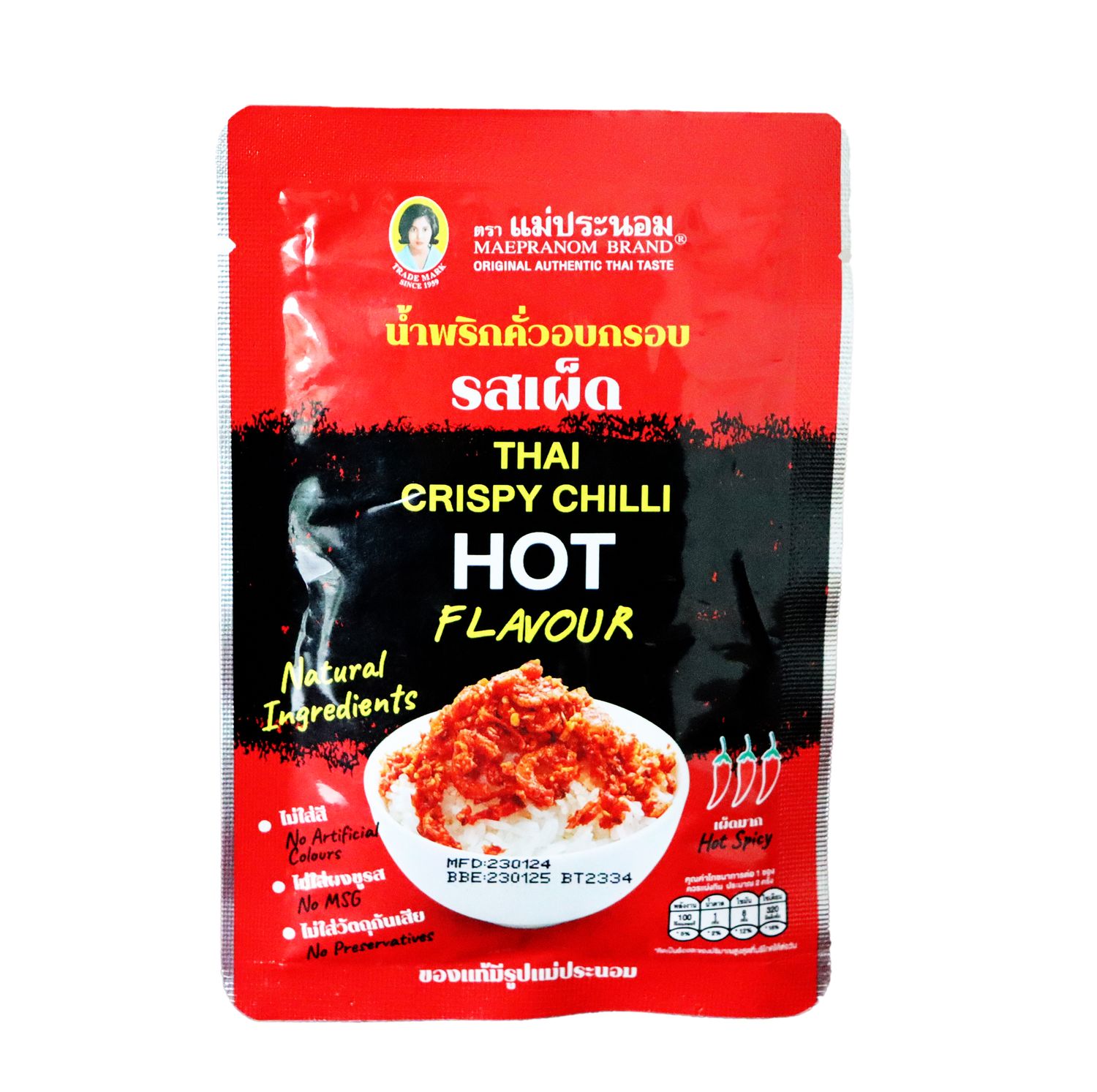 Thai Crispy Chili -HOT Flavour