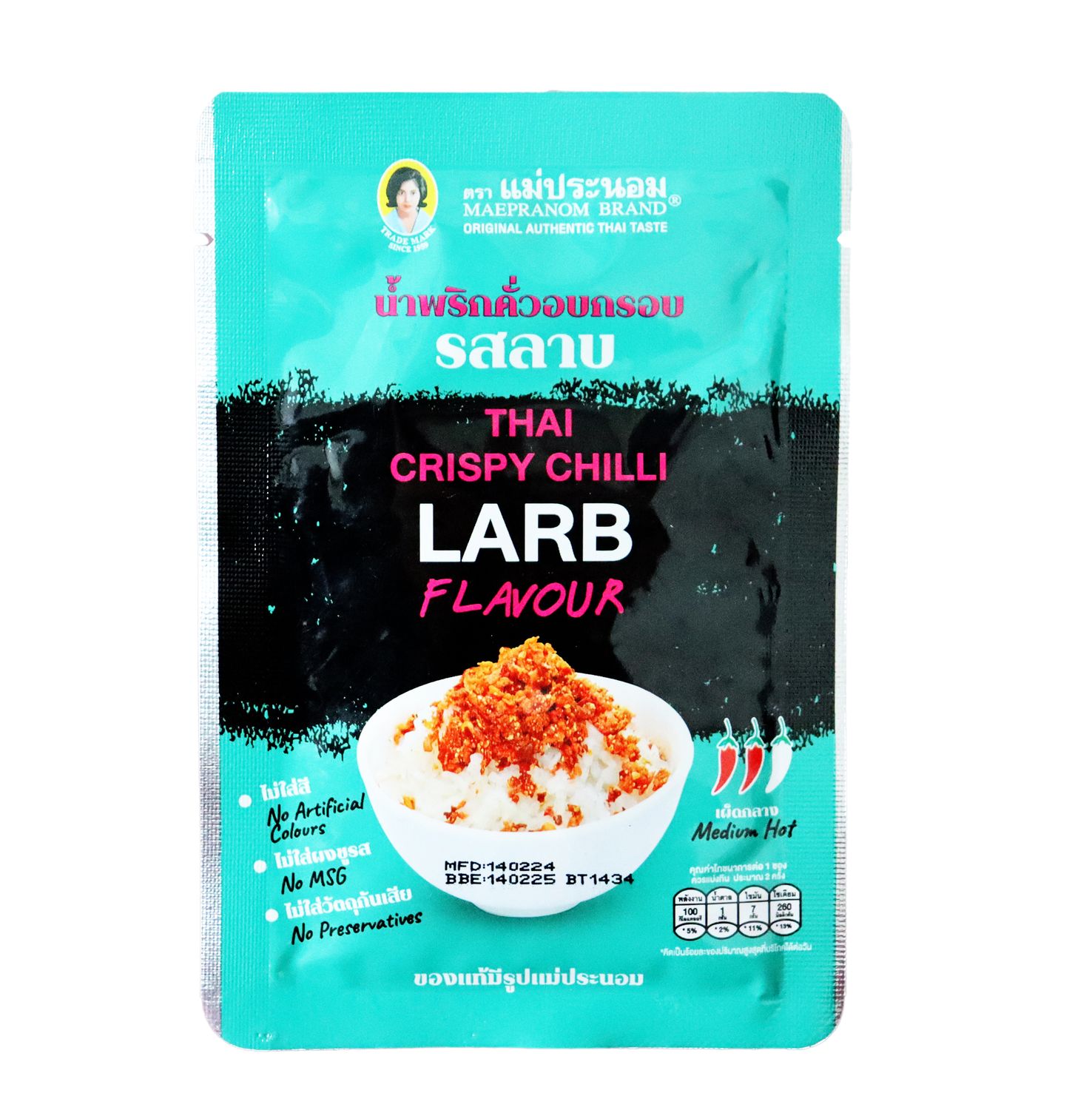 Thai Crispy Chili -LARB Flavour