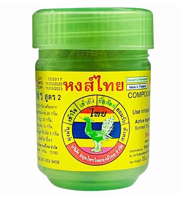 Hong Thai Herbal Inhaler