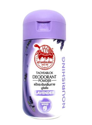 Taoyeablok Deodorant Powder -Lavender