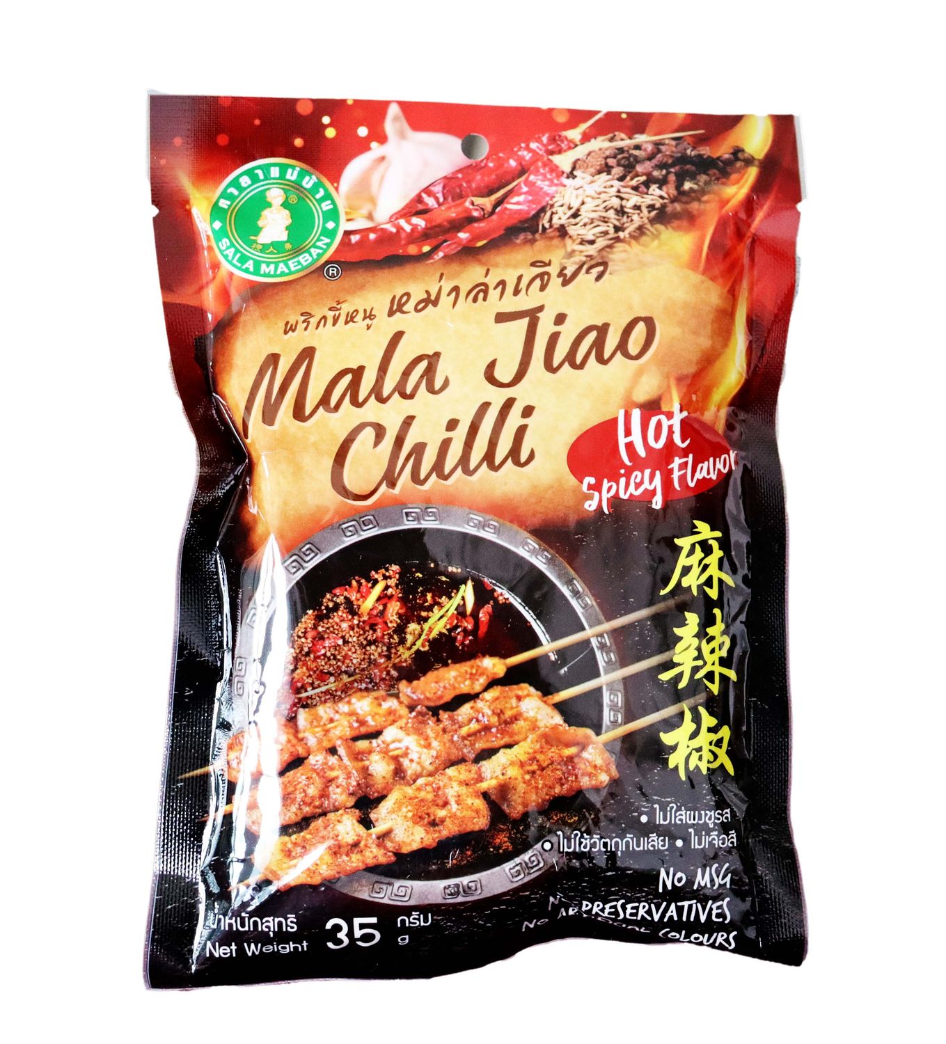 Mala Chili Spices Mix