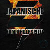 Japanische Kampfhörspiele &#39;Back To Ze Roots&#39; DigiCD