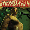 Japanische Kampfhörspiele 'hardcore aus der ersten welt' CD