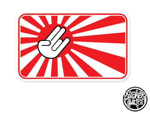 Rising Sun with Shocker