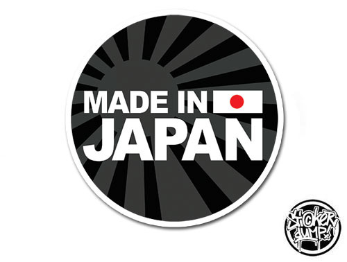 Made In Japan - round