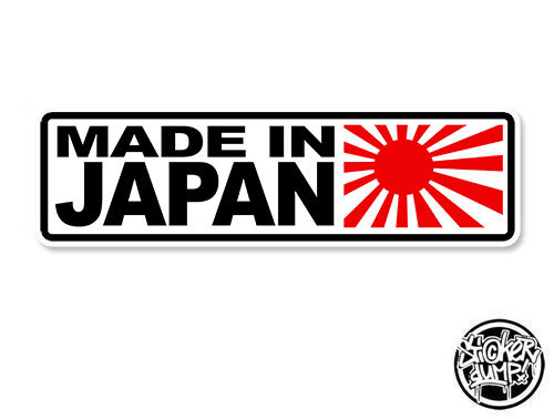 Made In Japan flag - rectangle