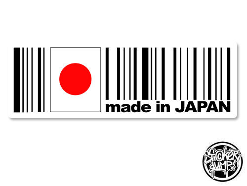 Made In Japan - rectangle