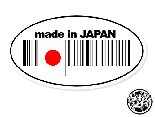 Made In Japan - oval