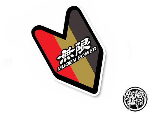 Mugen Wakaba