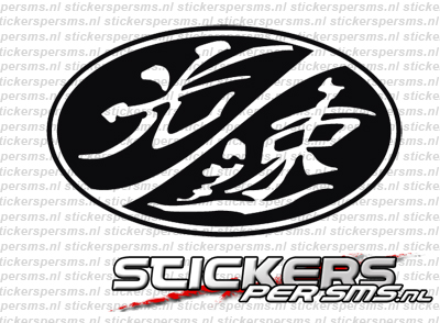 LightSpeed Logo