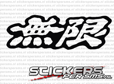 Mugen Logo