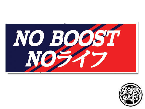 No Boost No Life