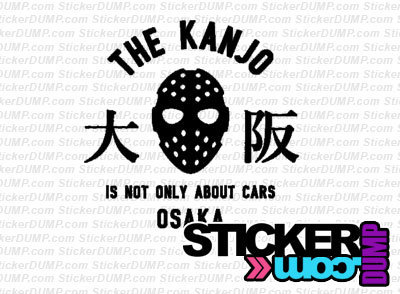 Loop One - The Kanjo Is Not Only About Cars
