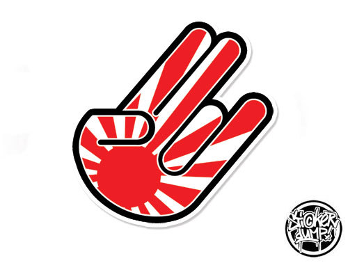 Shocker - Rising Sun
