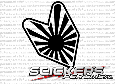 Wakaba Japan Flag