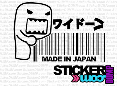 Made In Japan Domokun